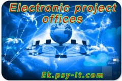 Electronic offices of projects Lviv Kyiv Ukraine