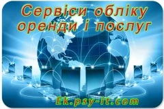 Оренда торгових площ  і приміщень Львів Київ Україна